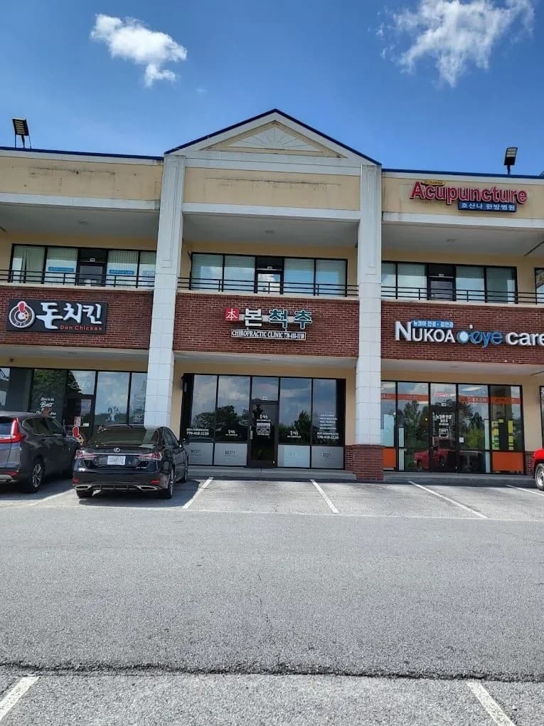 Bon Chiropractic photo 4