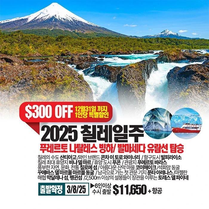 푸른투어 애틀랜타