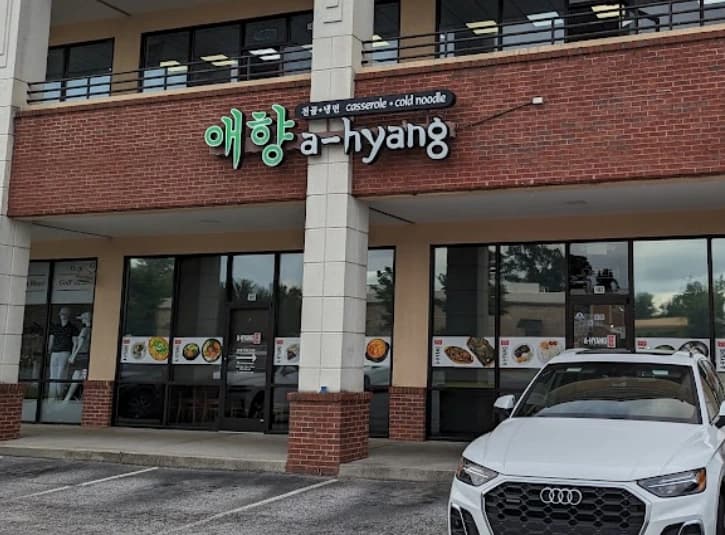 A-Hyang