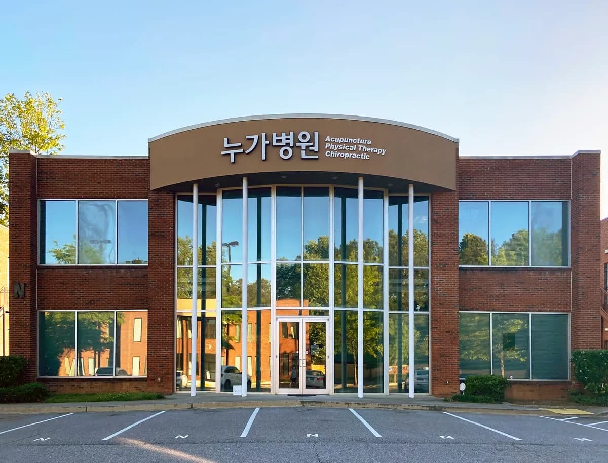 누가병원
