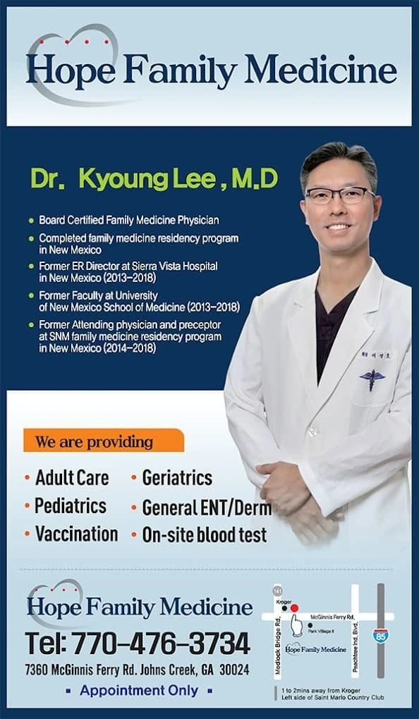 Hope Family Medicine photo 4