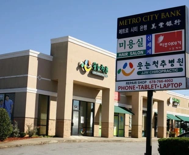 웃는 척추 카이로프랙틱