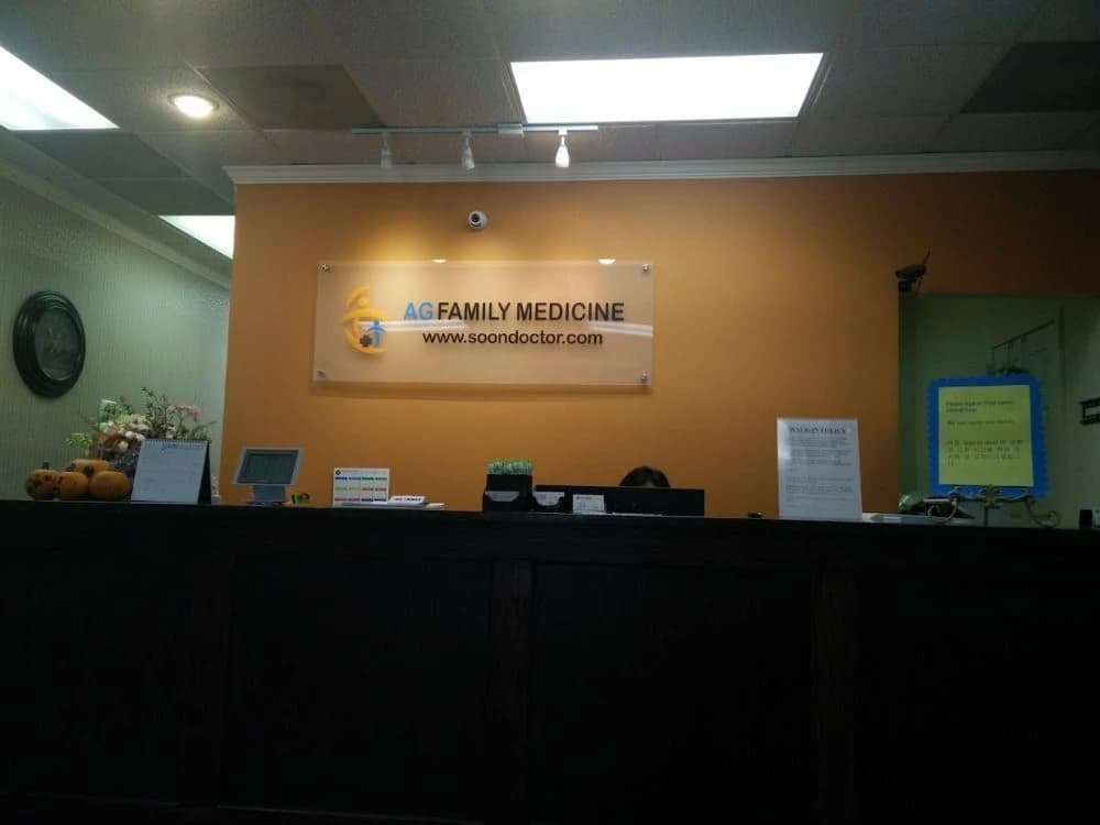 Medical Practice (AG Family Medicine) photo 2