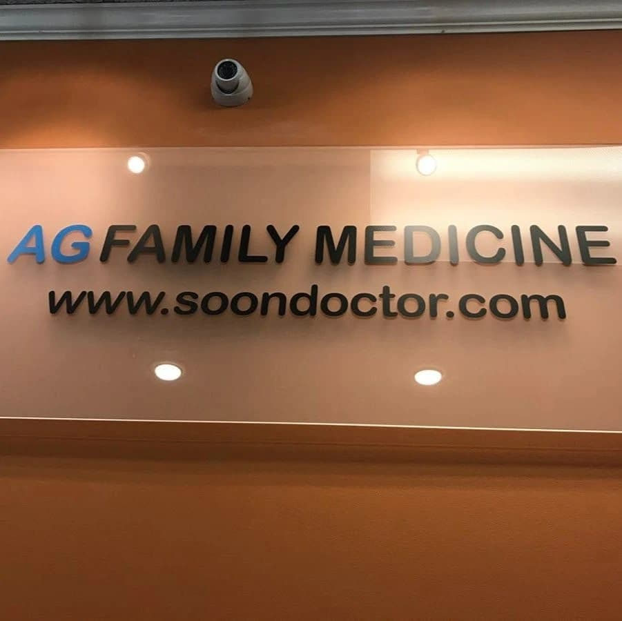 Medical Practice (AG Family Medicine) photo 4