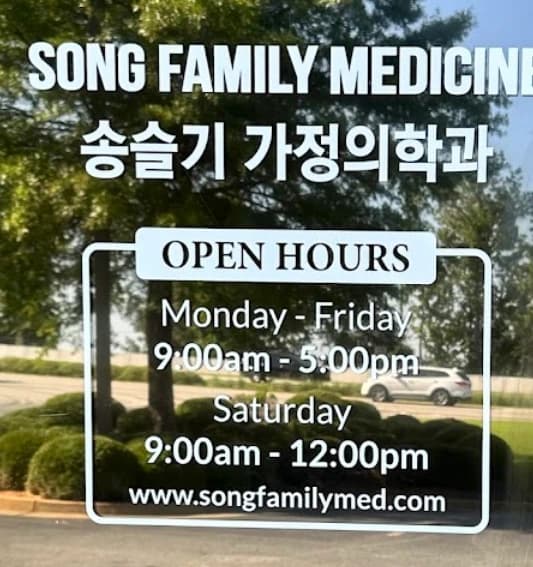 SONG FAMILY MEDICINE