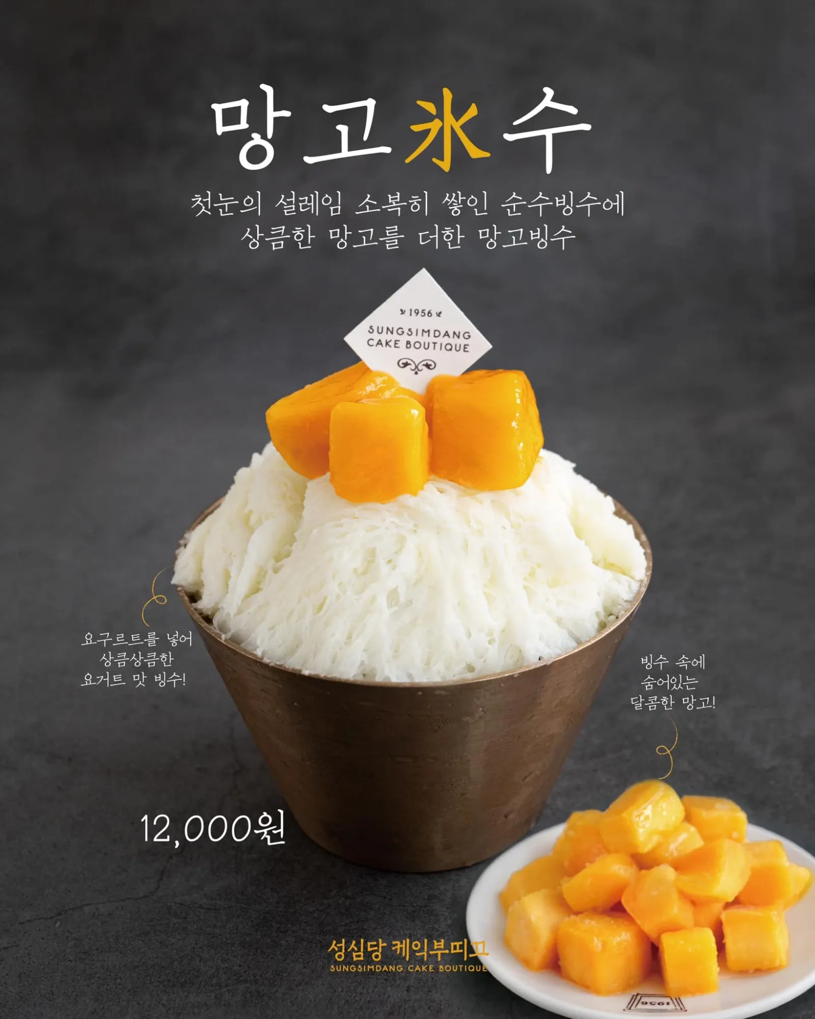 Summer Desserts to Look Forward To
