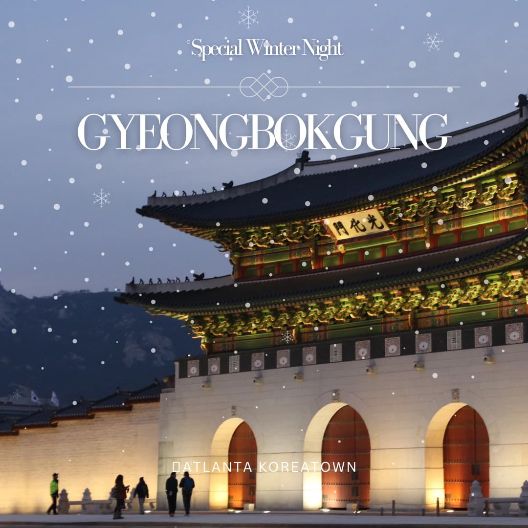 Winter Nights at Gyeongbokgung: A Journey into Joseon’s Elegance