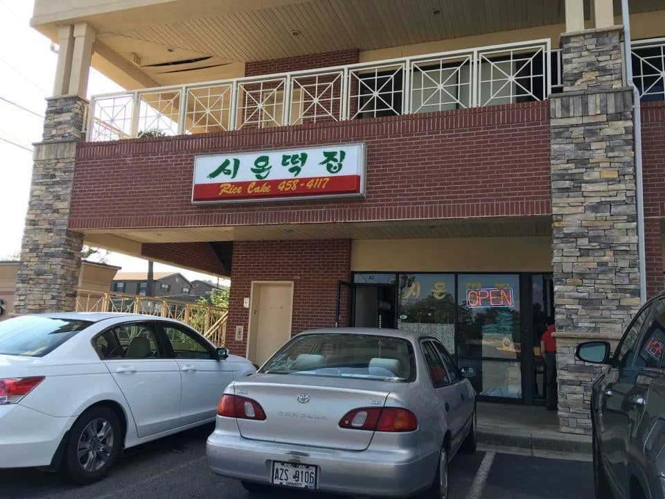 Zion Rice Cake Bakery
