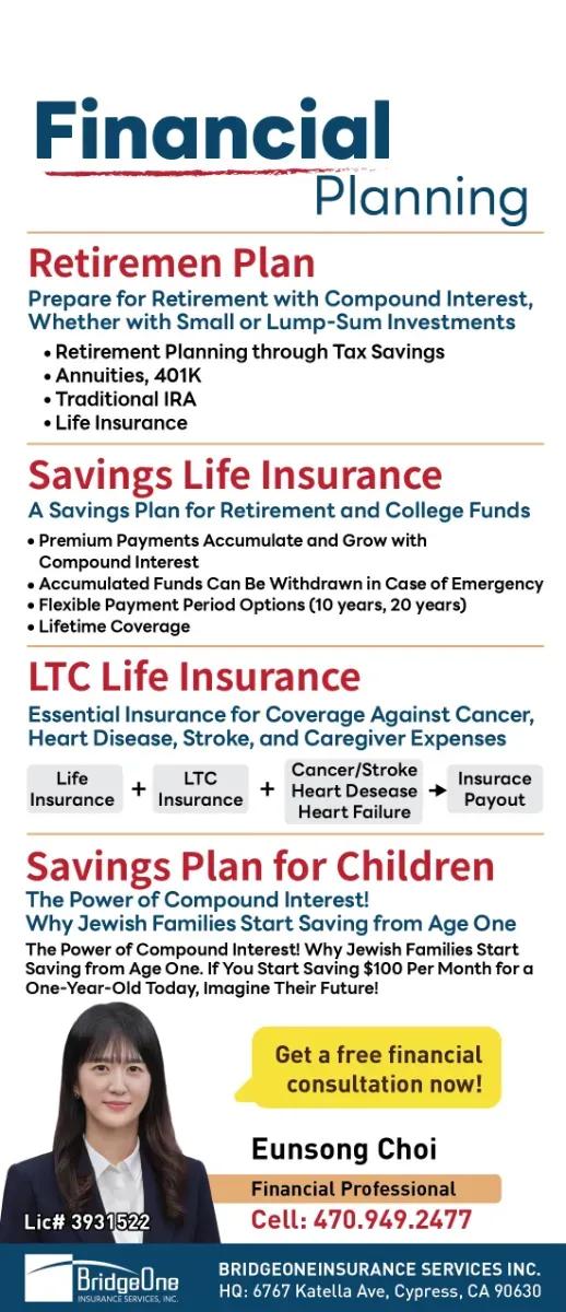 Bridgeone Insurance