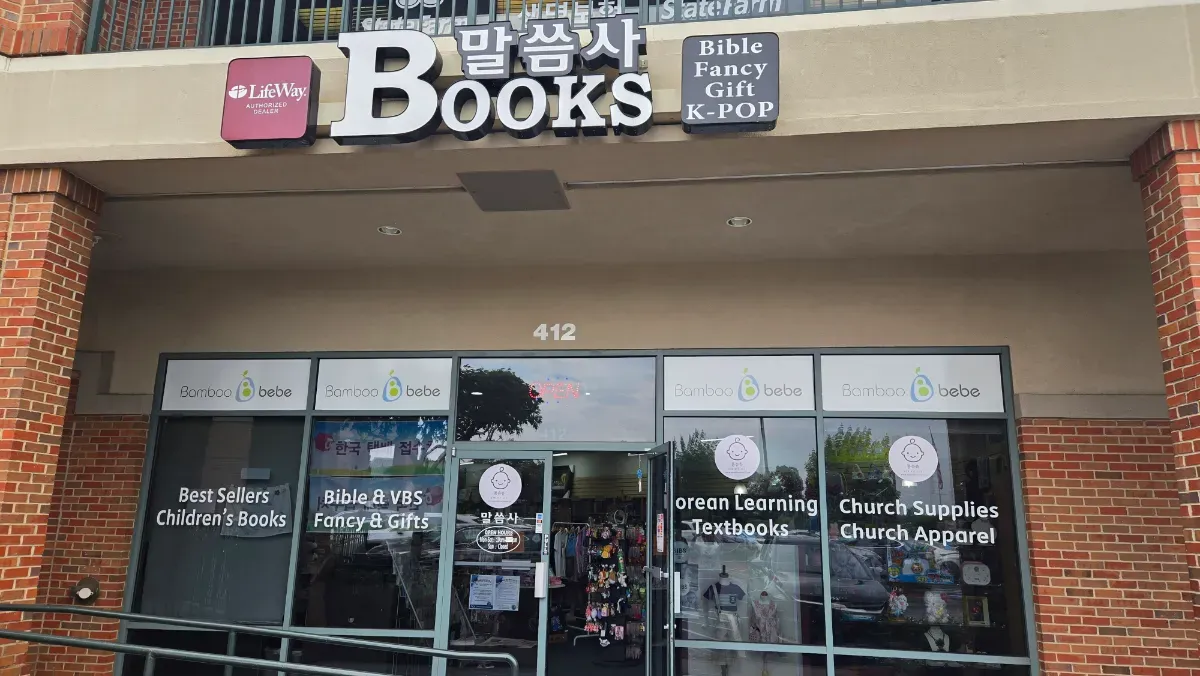 word of life books